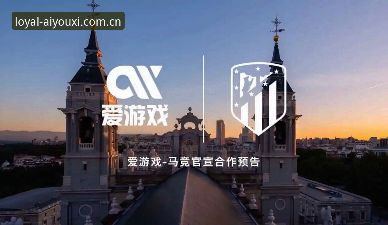爱游戏体育中国站新版首页对比 爱游戏体育中国站新版首页对比:老用户迁移与功能使用教程